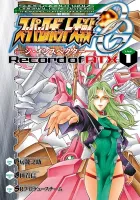 Super Robot Taisen OG - The Inspector - Record of ATX Manga cover