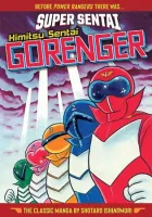 SUPER SENTAI - Himitsu Sentai Gorenger Manga cover