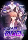 Superstar Associate Manager Manhwa cover