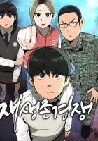 Survive to Revive Manhwa cover