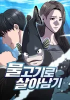 Surviving as a Fish Manhwa cover