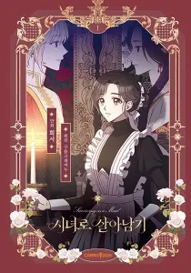 Surviving as a Maid Manhwa cover