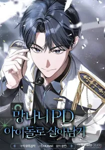 Surviving as a PD Idol