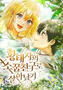 Surviving as the crown princes childhood friend