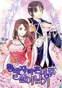 Surviving As The Prince's Fiancée Manhwa cover