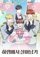 Surviving In A Harem Manhwa cover