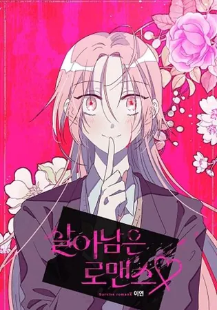 Surviving Romance