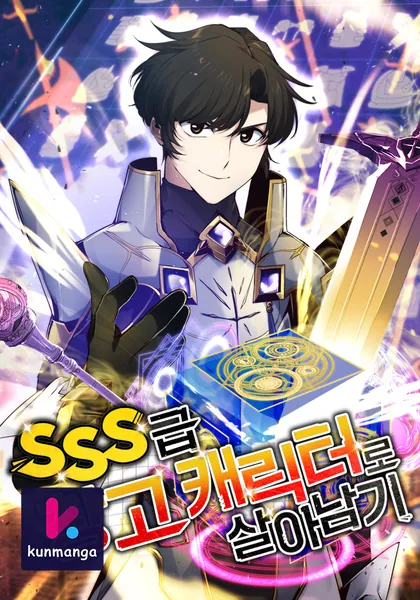 Surviving with an SSS-Rank Inventory