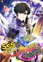 Surviving with an SSS-Rank Inventory Manhwa cover