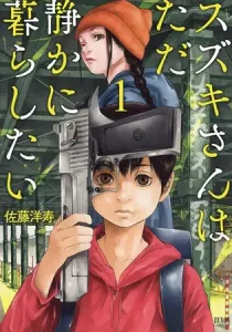 Suzuki Just Wants a Quiet Life Manga cover