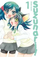 Suzunari Manga cover