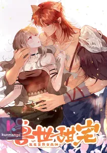 Sweet Love in Beast World: I Am the Rain God in Another World
