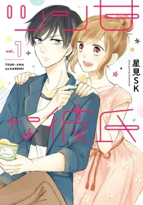 Sweet & Tart Boyfriend Manga cover