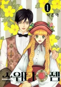 Sweety Gem Manhwa cover