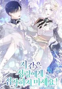 Swept Up By the Wind Spirit Manhwa cover