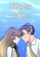 Swimming Lessons for a Mermaid Manhwa cover