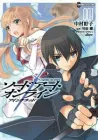 Sword Art Online - Aincrad Manga cover