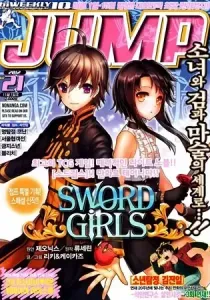 Sword Girls Manhwa cover