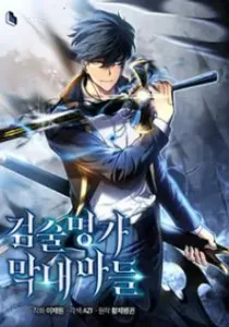 Swordmaster’s Youngest Son Manhwa cover