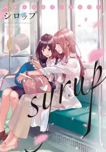 Syrup - A Yuri Anthology Manga cover