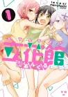 Tachibanakan to Lie Angle Manga cover