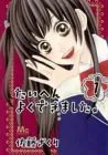Taihen Yoku Dekimashita Manga cover