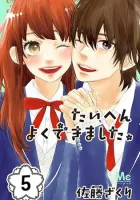 Taihen Yoku Dekimashita Manga cover