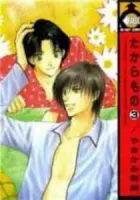 Takaramono Manga cover