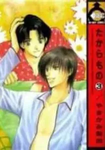 Takaramono Manga cover