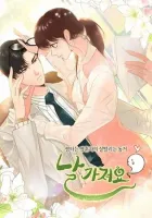 Take Me, I'm Yours Manhwa cover