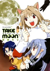 Take Moon Manga cover