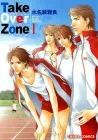 Take Over Zone Manga cover