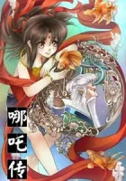 Tale of Nezha Manhua cover