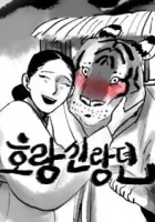 Tale Of The Tiger’S Bride Manhwa cover
