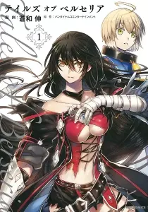 Tales of Berseria Manga cover