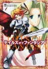 Tales Of Phantasia Manga cover