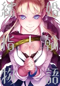 Tales of Wedding Rings Manga cover