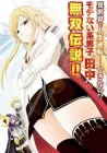 Tanaka ~Nenrei Equal Kanojo Inaireki no Mahoutsukai~ Light Novel cover