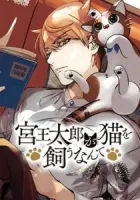 Taro Miyao Becomes a Cat Parent?! Manga cover