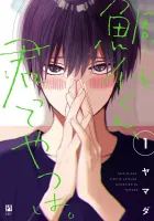 Tashiro-Kun, Kimi Tte Yatsu Wa. Manga cover