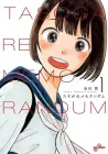 Tasogare Memorandum Manga cover