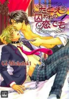 Tatoe Toraware No Koi Demo Manga cover