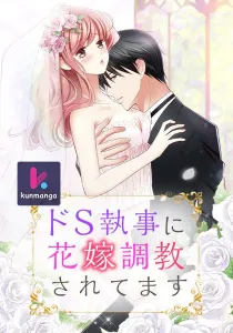 Teach Me, Mr. Sadistic Butler