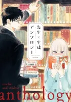 Teacher And Student Anthology Manga cover