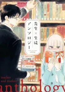 Teacher And Student Anthology Manga cover