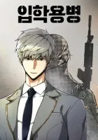 Teenage Mercenary Manhwa cover