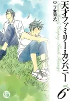 Tensai Family Company Manga cover