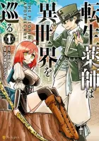 Tensei Kusushi wa Isekai wo Meguru Manga cover