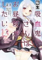 Tensei Kyuuketsuki-san wa Ohirune ga Shitai Manga cover