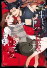 Tensei shitara Maou-sama ni Dekiai saremashita Manga cover